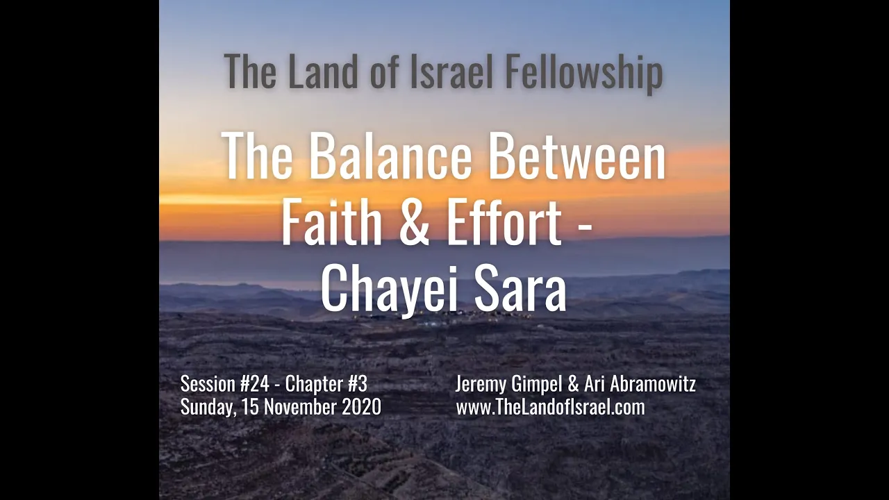The Balance Between Faith & Effort (Chayei Sara): The Land of Israel Fellowship