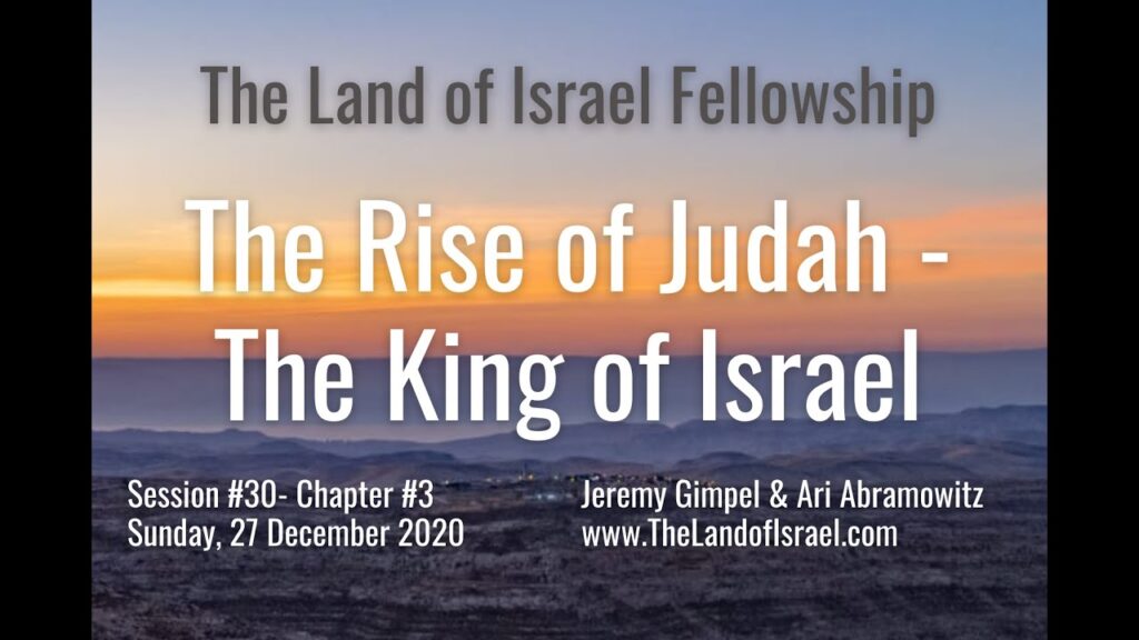 The Rise of Judah - The King of Israel: The Land of Israel Fellowship