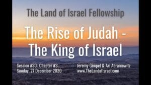 The Rise of Judah - The King of Israel: The Land of Israel Fellowship