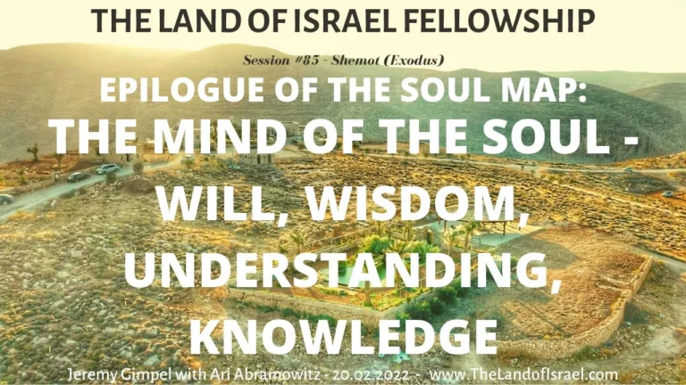 Epilogue of the Soul Map - The Mind of the Soul: The Land of Israel Fellowship