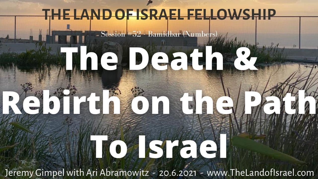 The Death & Rebirth on the Path to Israel
