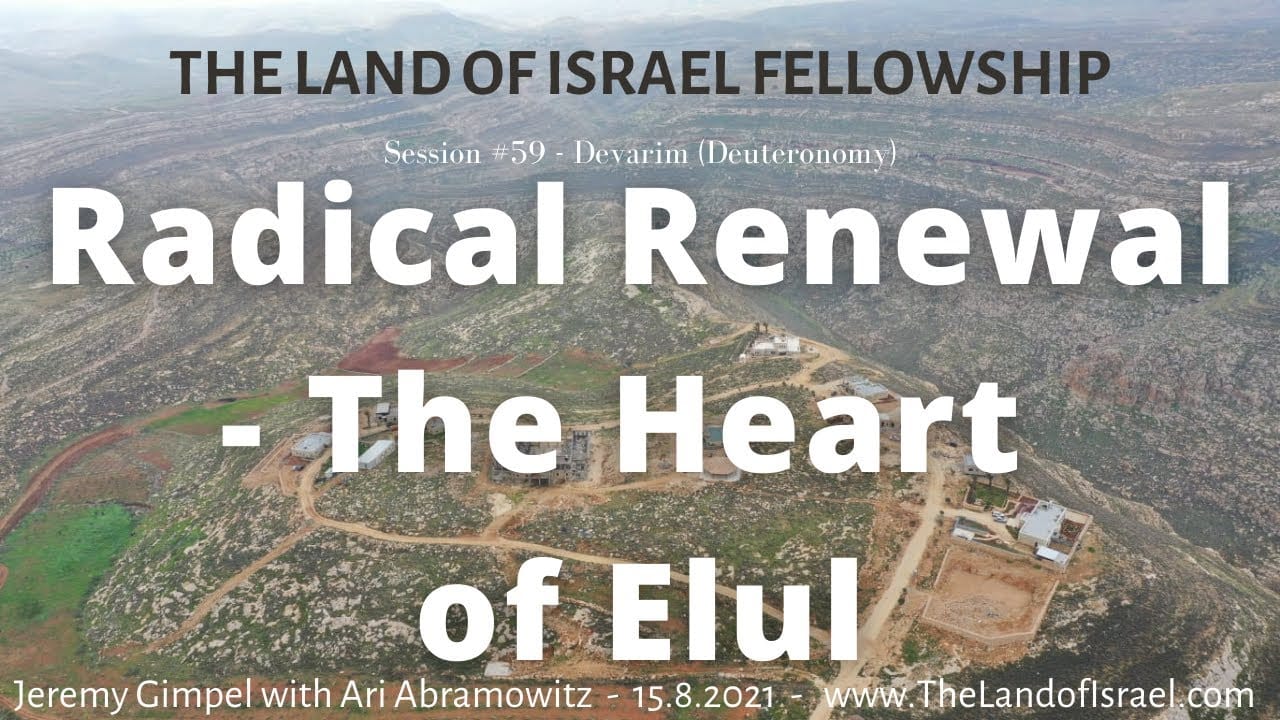 Radical Renewal - The Heart of Elul: The Land of Israel Fellowship