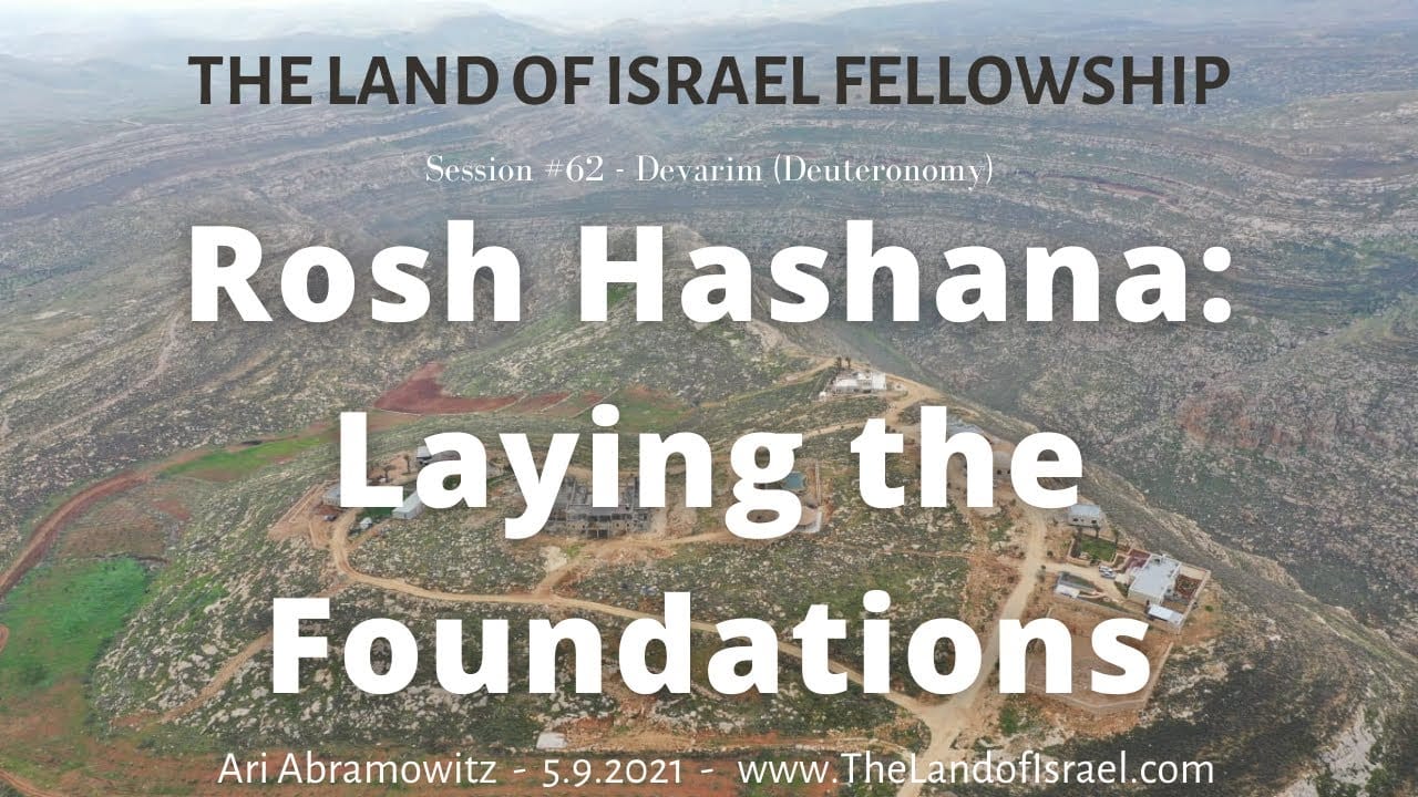 Rosh Hashana: Laying the Foundations - The Land of Israel Fellowship