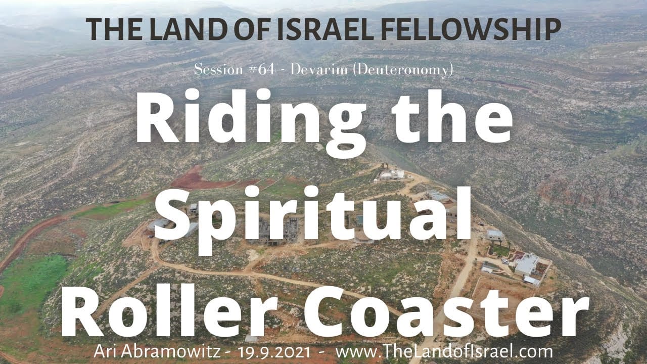 Riding the Spiritual Roller Coaster: The Land of Israel Fellowship