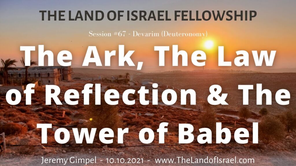 The Ark, The Law of Reflection & The Tower of Babel: The Land of Israel Fellowship