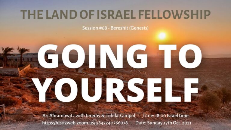 Going to Yourself: The Land of Israel Fellowship