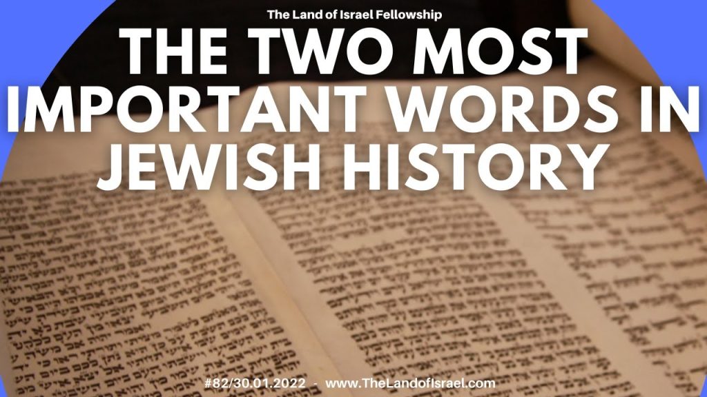 The Two Most Important Words in Jewish History - Ari Abramowitz
