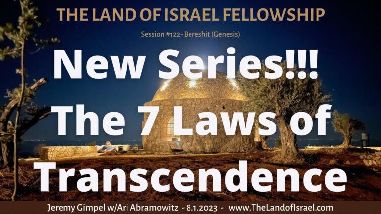 The 7 Laws of Transcendence: The Land of Israel Fellowship