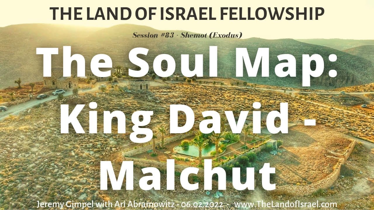 The Soul Map: King David - Malchut: The Land of Israel Fellowship