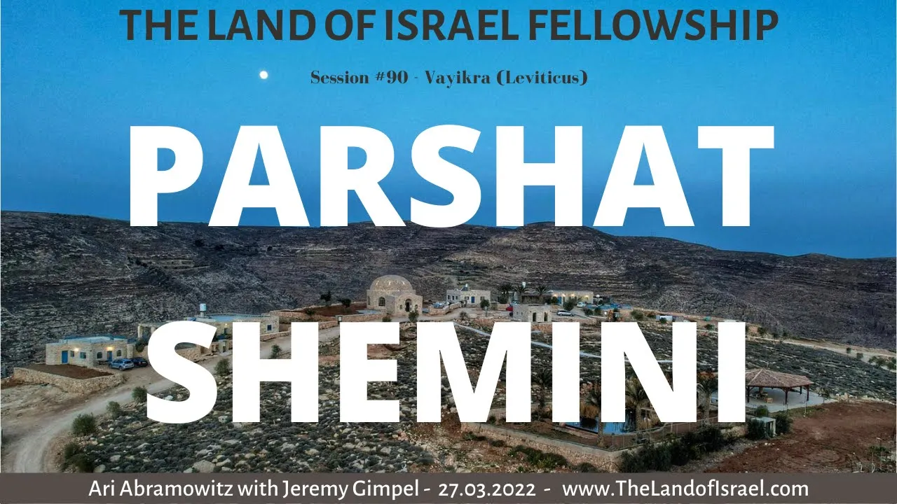 Parshat Shemini: The Land of Israel Fellowship