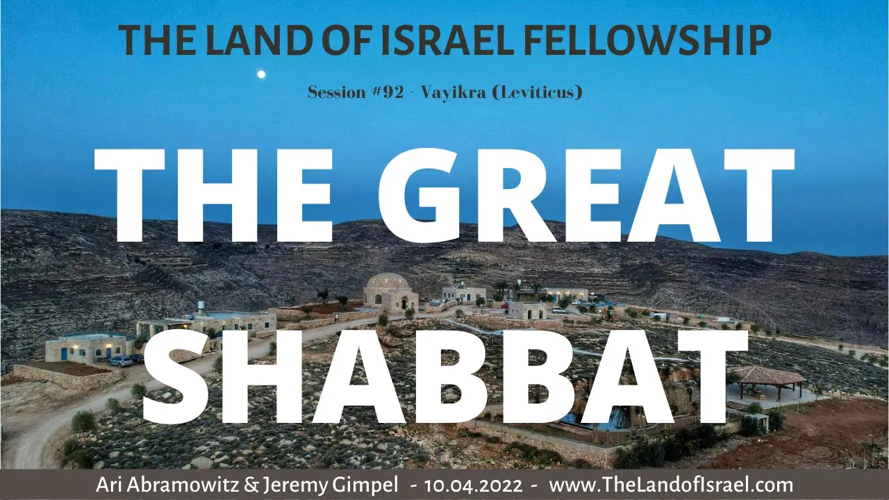 The Great Shabbat: The Land of Israel Fellowship