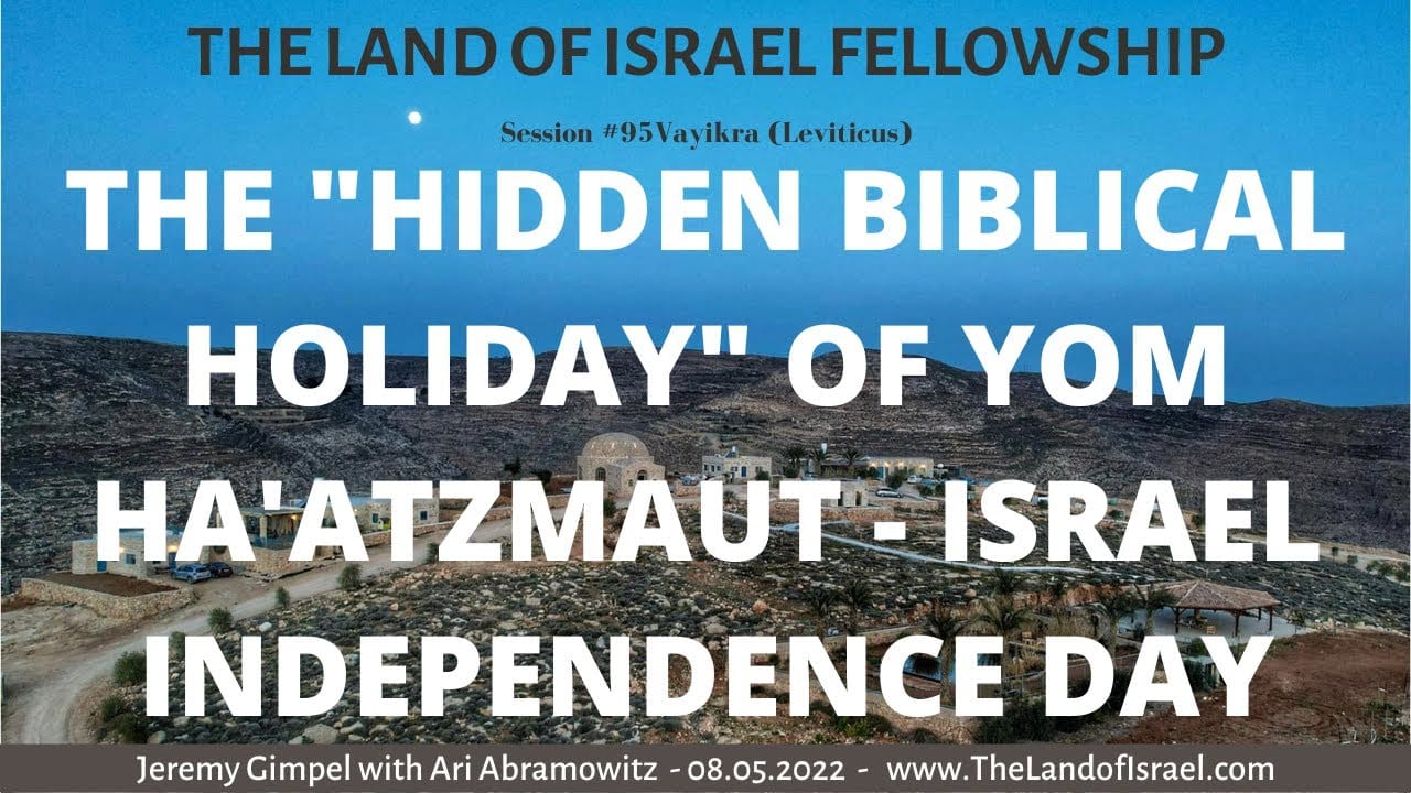 The "Hidden Biblical Holiday" of Yom HaAtmaut-Israel Independence Day: The Land of Israel Fellowship