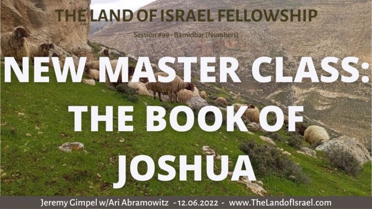 New Master Class: The Book of Joshua: The Land of Israel Fellowship