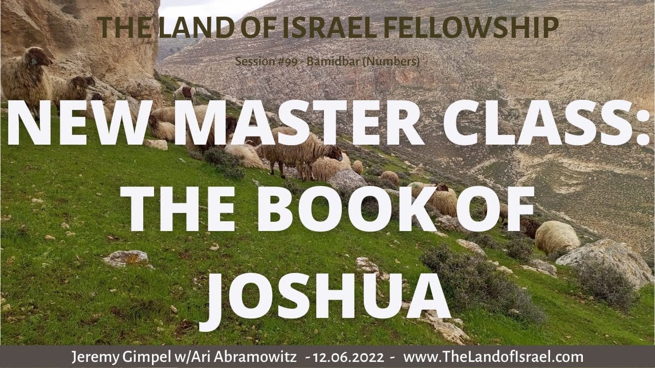 New Master Class: The Book of Joshua: The Land of Israel Fellowship