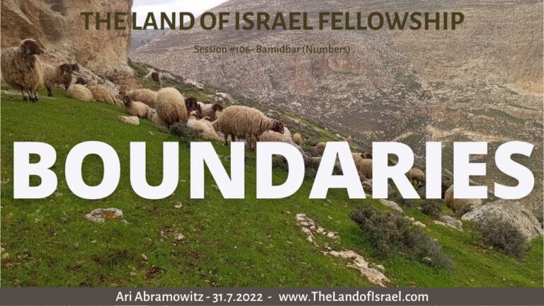 Boundaries: The Land of Israel Fellowship