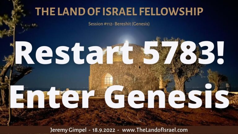 Restart 5783! Enter Genesis: The Land of Israel Fellowship