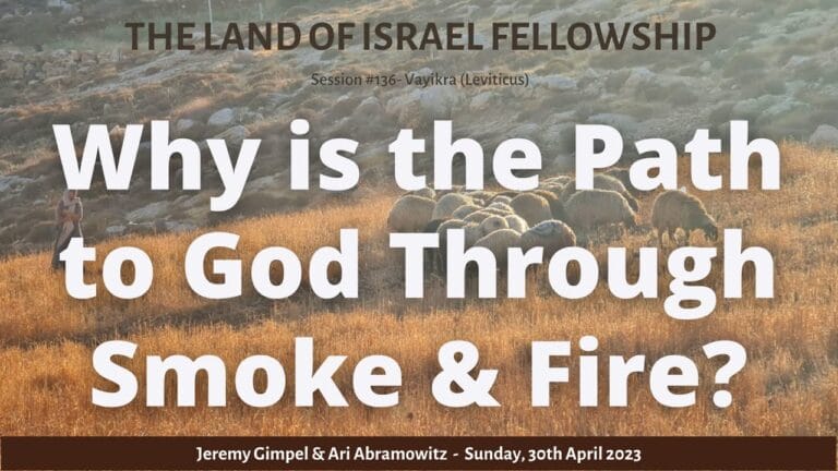 Why is the Path to God Through Smoke & Fire?: The Land of Israel Fellowship