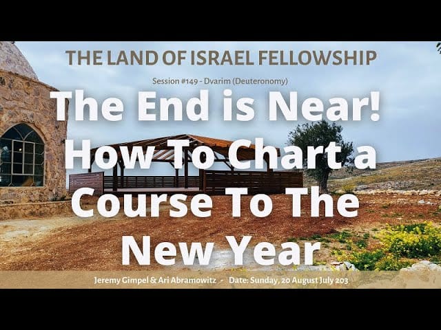 The End is Near! How to Chart a Course to the New Year: