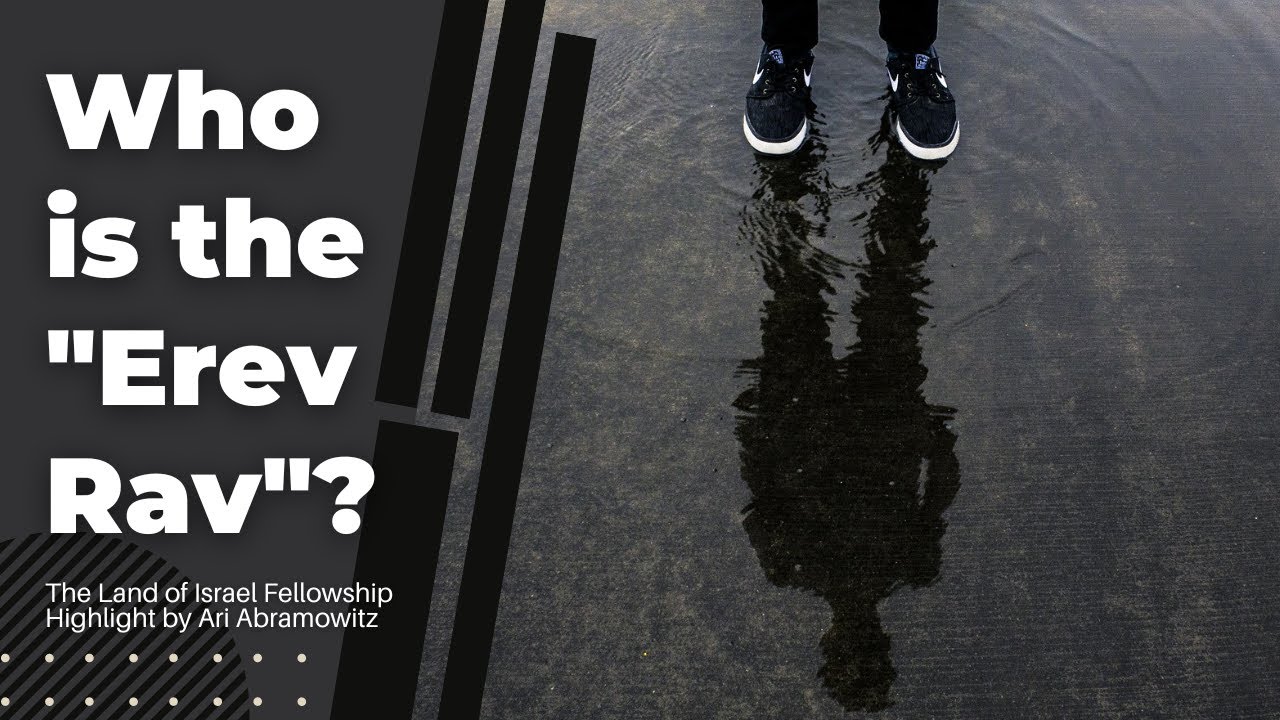 Who is the "Erev Rav"?