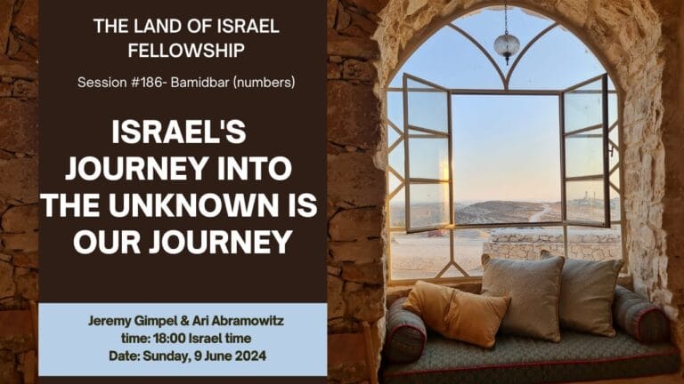 Israel's Journey into the Unknown is Our Journey: The Land of Israel Fellowship