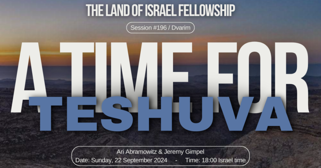 A Time for Teshuva: The Land of Israel Fellowship