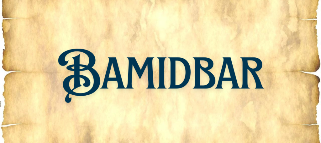 Bamidbar