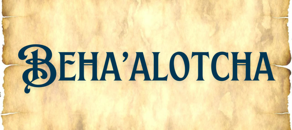 Behaalotcha