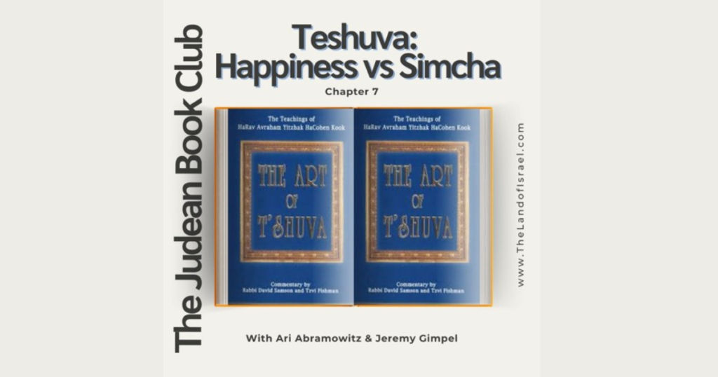 The Judean Book Club: The Art of Teshuva