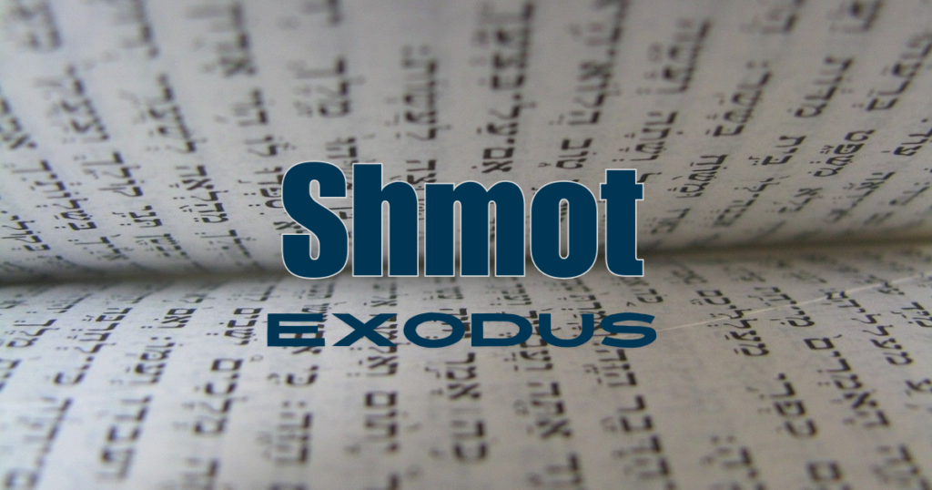 Shmot