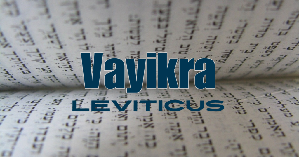 Vayikra