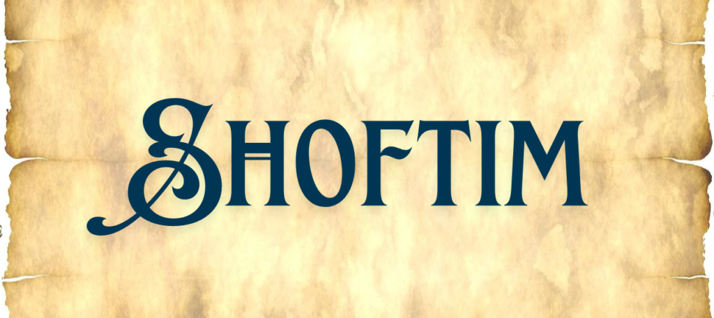 Shoftim