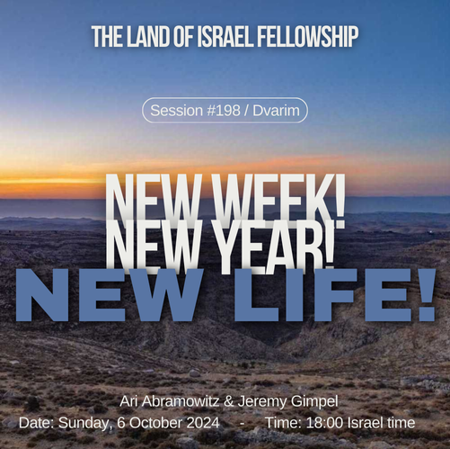 New Week! New Year! New Life!: The Land of Israel