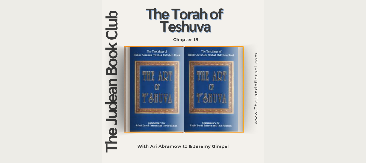 The Judean Book Club: The Torah of Teshuva (The Art of Teshuva)