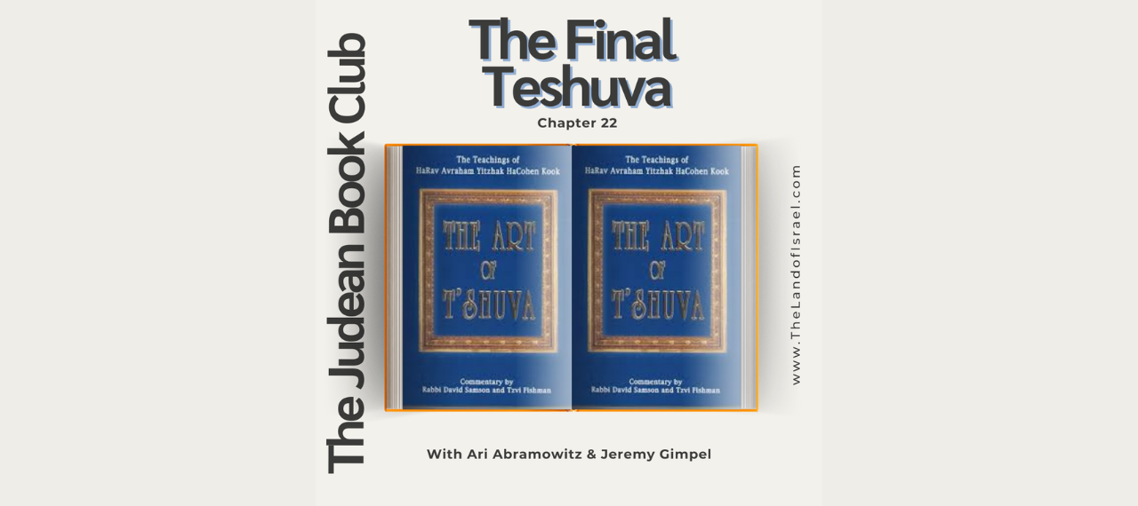 The Judean Book Club: The Final Teshuva (The Art of Teshuva)