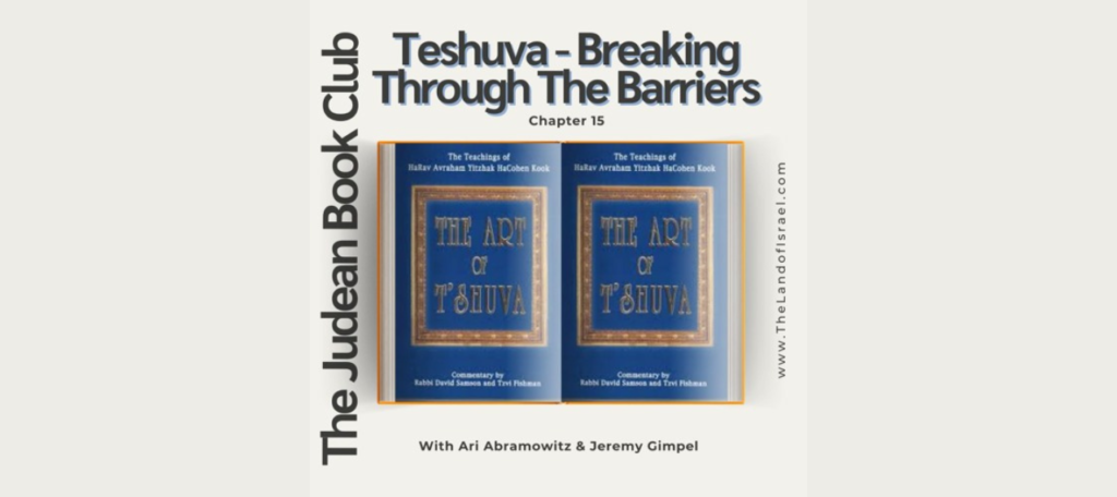 The Judean Book Club: Teshuva - Breaking Through The Barriers