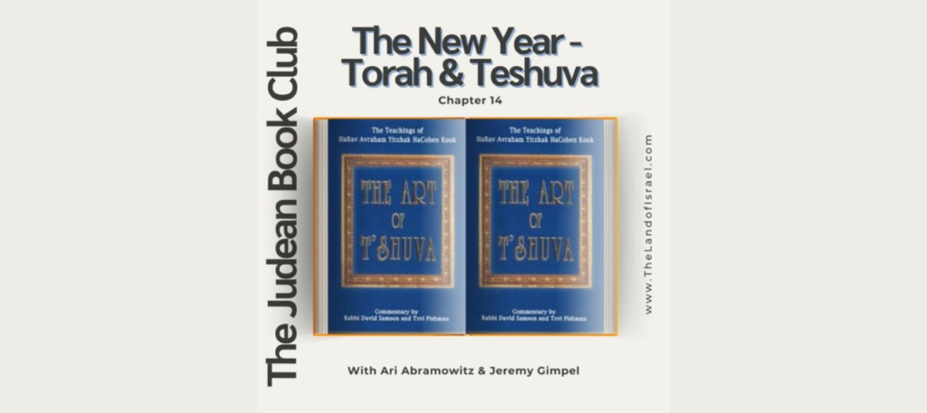 The Judean Book Club: The New Year- Torah And Teshuva (The Art of Teshuva)