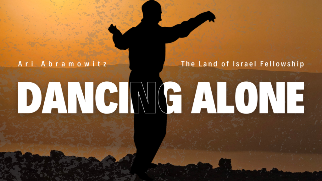 Dancing Alone - Ari Abramowitz: The Land of Israel Fellowship