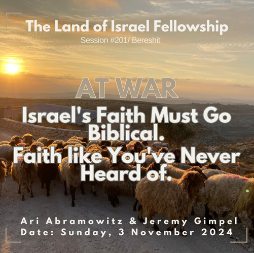 At War: Israel's Faith Must Go Biblical.: The Land of Israel Fellowship