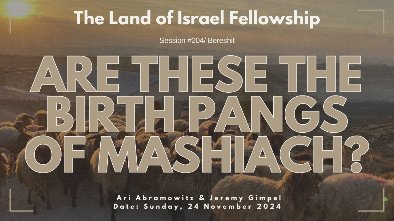 Are These the Birth Pangs of Mashiach?: The Land of Israel Fellowship