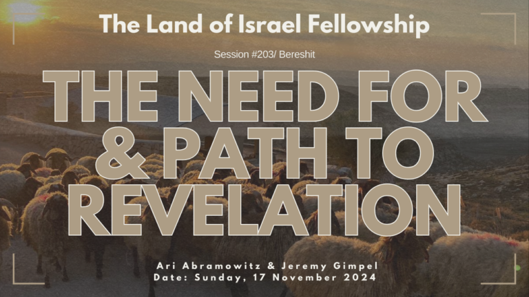 The Need For & Path To Revelation: The Land of Israel Fellowship