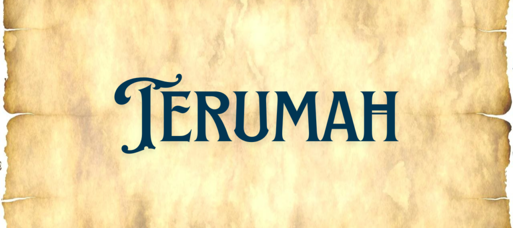 Terumah