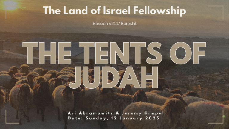 The Tents of Judea: The Land of Israel Fellowship