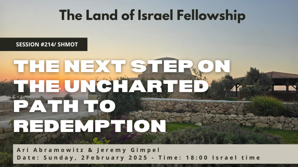 The Next Step on the Uncharted Path to Redemption: The Land of Israel Fellowship