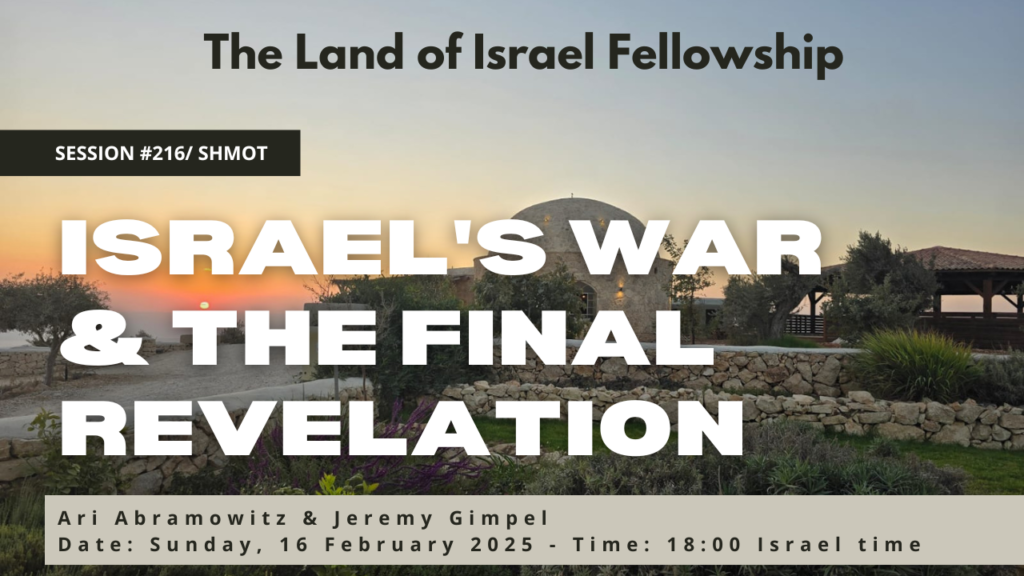 Israel's War & The Final Revelation: The Land of Israel Fellowship