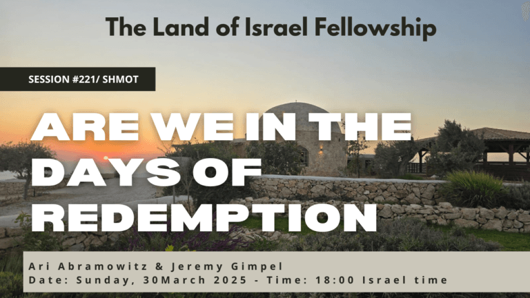 Are We in the Days of Redemption: The Land of Israel Fellowship