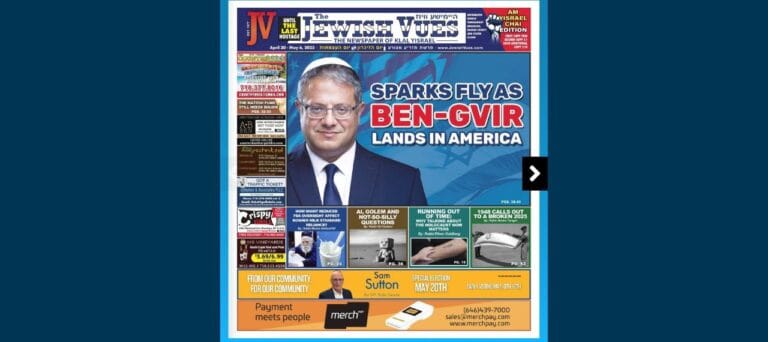 Yishai Fleisher Show: Ben Gvir Sparks