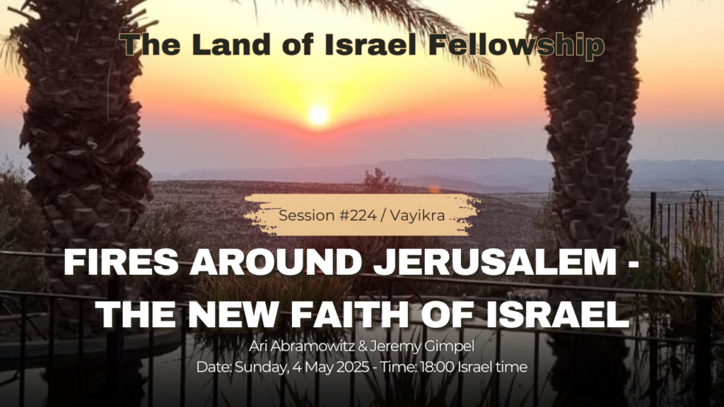Fires Around Jerusalem - The New Faith of Israel
