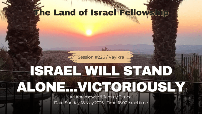 Israel Will Stand Alone...Victoriously: The Land of Israel Fellowship