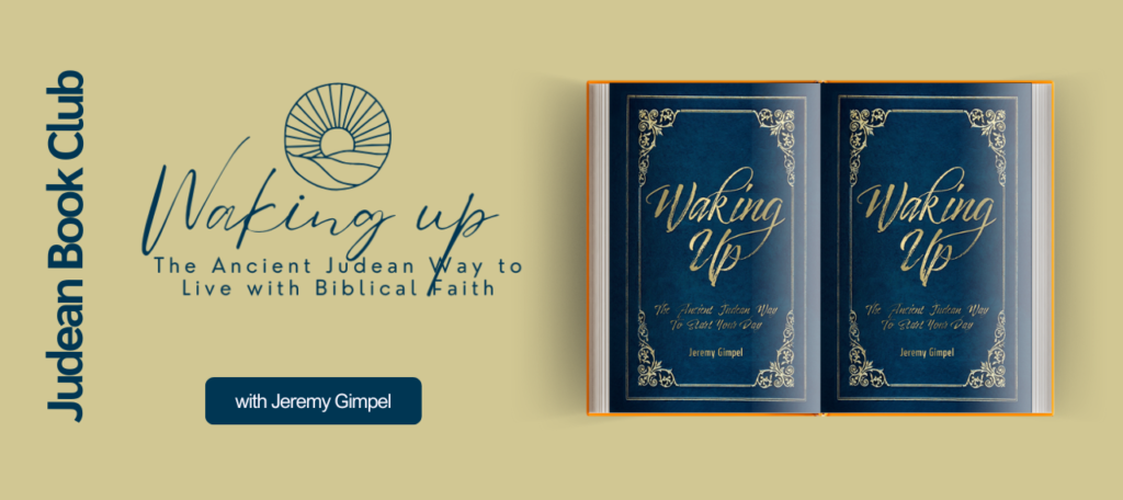 Judean Book Club: Waking Up – The Ancient Way to Start Your Day