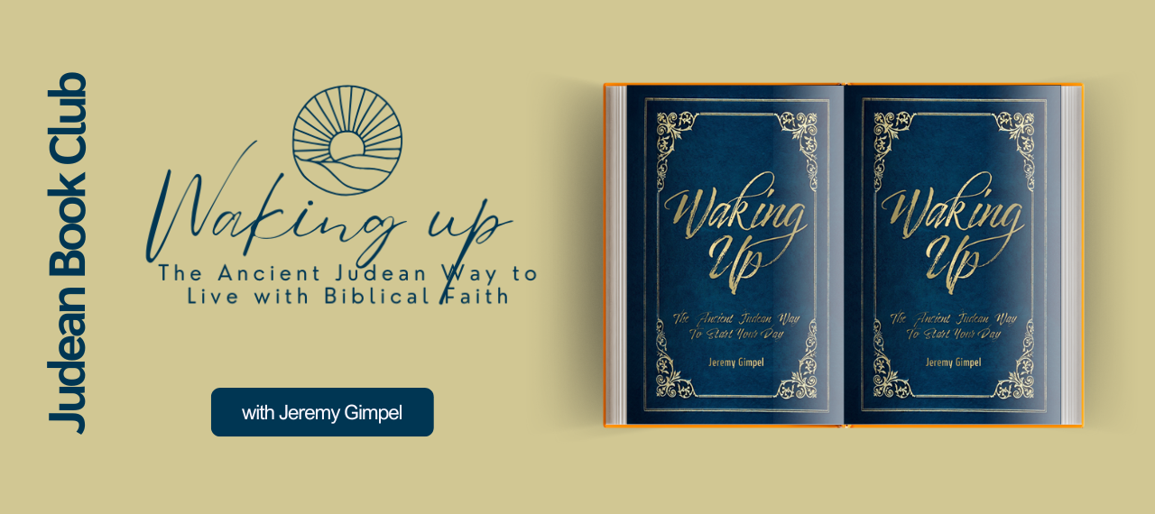 Judean Book Club: Waking Up – The Ancient Way to Start Your Day